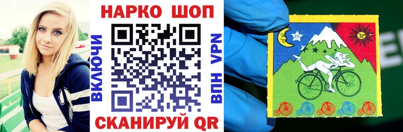 NBOMe Одинцово