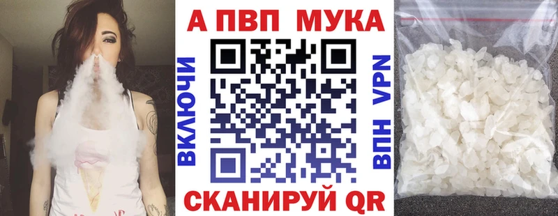 Все наркотики Одинцово ГАШИШ  Alpha PVP  Кокаин  Меф мяу мяу  АМФ  Бошки Шишки 