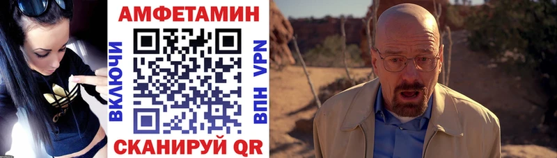 АМФ VHQ  где купить наркоту  Одинцово 
