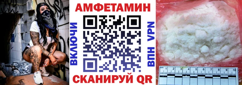 АМФЕТАМИН VHQ Одинцово