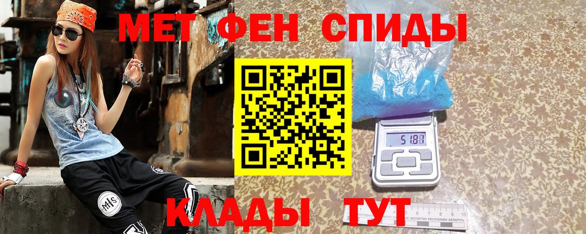Одинцово  Амфетамин  Вход с VPN  АМФ VHQ 