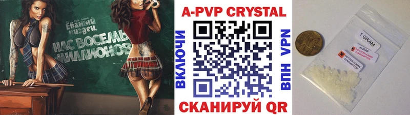 APVP VHQ  где купить наркоту  Одинцово 