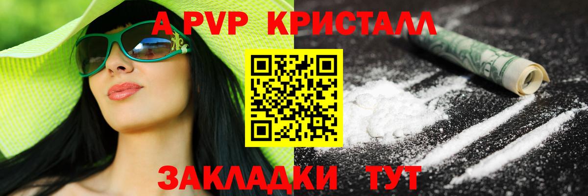Alfa_PVP СК Одинцово