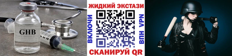 продажа наркотиков  kraken зеркало  Бутират бутик  Одинцово 
