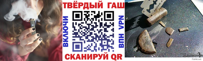 Гашиш индика сатива  darknet наркотические препараты  Одинцово 