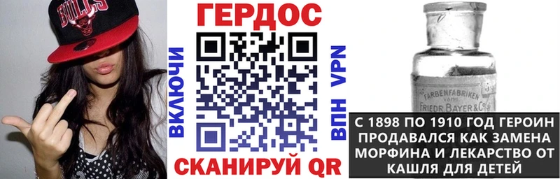 Героин гречка Одинцово