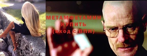 мефедрон Алексин