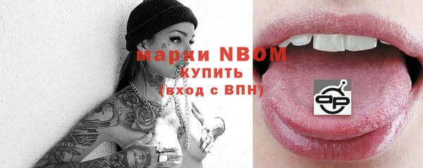 трава Абаза