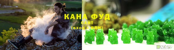 мефедрон Алексин