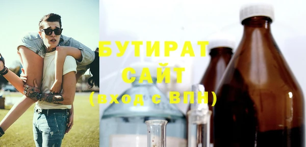 стаф Алексеевка