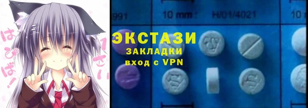 стаф Алексеевка