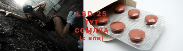 марки lsd Абдулино
