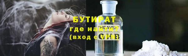 мефедрон Алексин