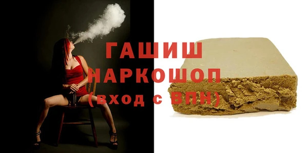 мефедрон Алексин