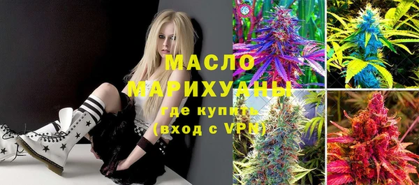 марки lsd Абдулино