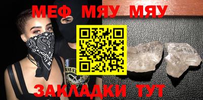 кокаин премиум Ижевск