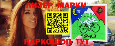 кокаин премиум Ижевск