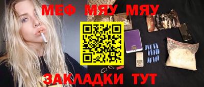 кокаин премиум Ижевск