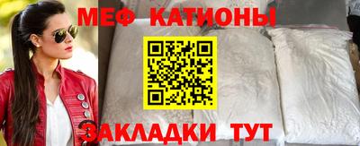 таблы Ивантеевка