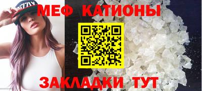 мефедрон мука Иваново