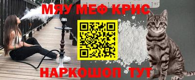 кокаин премиум Ижевск