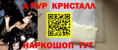 мефедрон мука Иваново