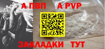 мефедрон мука Иваново