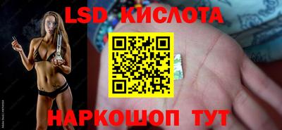 таблы Ивантеевка