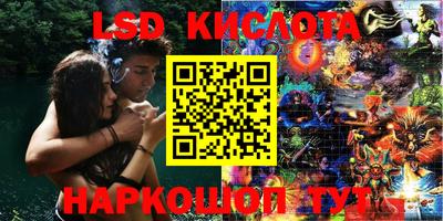 мефедрон мука Иваново