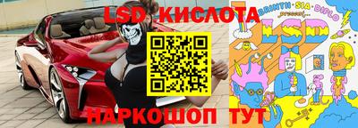 таблы Ивантеевка