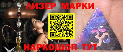 кокаин премиум Ижевск