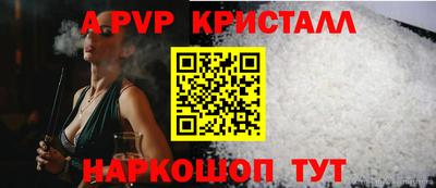 мефедрон мука Иваново