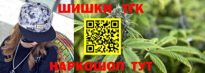 мефедрон мука Иваново