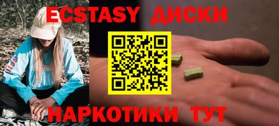 кокаин премиум Ижевск