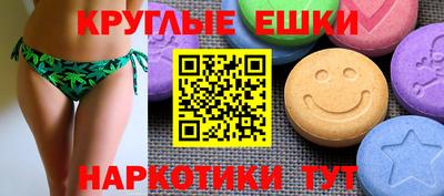 кокаин премиум Ижевск
