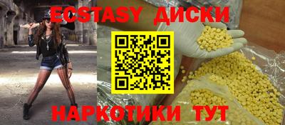 таблы Ивантеевка