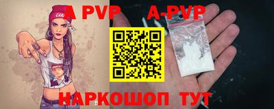 таблы Ивантеевка
