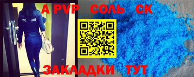 мефедрон мука Иваново
