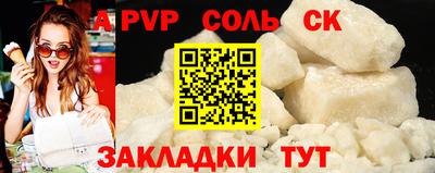 кокаин премиум Ижевск