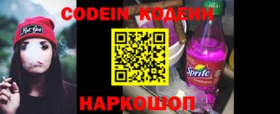 мефедрон мука Иваново