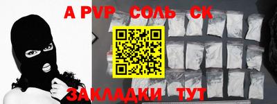 мефедрон мука Иваново