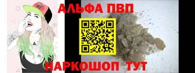 таблы Ивантеевка