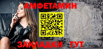 таблы Ивантеевка