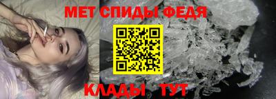 таблы Ивантеевка