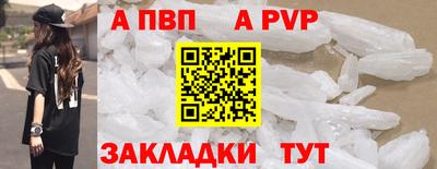 мефедрон мука Иваново