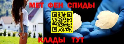 мефедрон мука Иваново