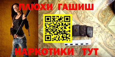 мефедрон мука Иваново
