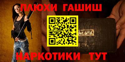 кокаин премиум Ижевск