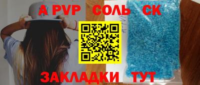 таблы Ивантеевка