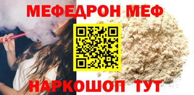таблы Ивантеевка